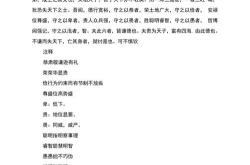 在书后面翻译成英语