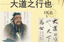 孟轲驺人也翻译