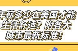 编程的前景和薪资待遇如何