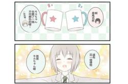 摩卡日语
