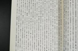 吉祥经全文注音和意思