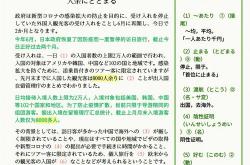 听写翻译软件