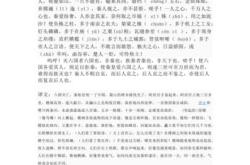 养家翻译