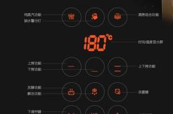 蒸汽机翻译