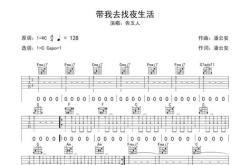 带我去播音室翻译成英语