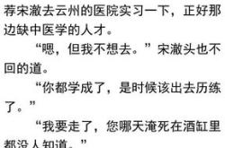 亲贤臣翻译