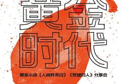 在星期天用英语翻译