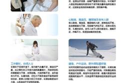 氧饱和度的单位怎么读