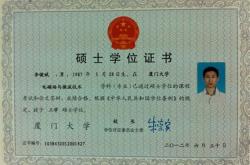 厦大英语翻译硕士好不好考