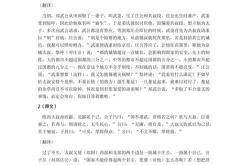 古语翻译器