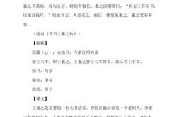 中文→文言文翻译