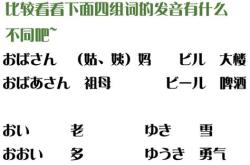 日语翻译拼音注释