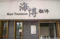 翻译木瓜