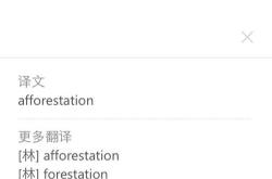 甁子用英语怎么说