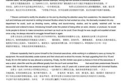新视野大学英语2读写教程课文翻译