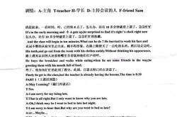 经典英语小品