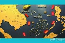 南沙英语怎么读