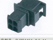 新能源保险公司