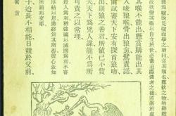 贞观政要翻译贞观初