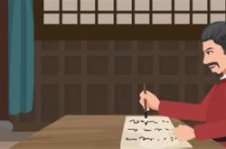 陈涉翻译及原文