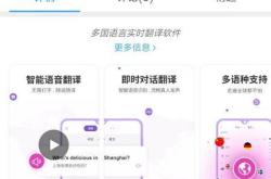 泰语翻译软件下载