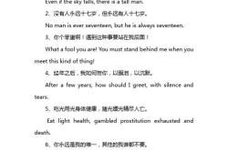 感觉感受翻译成英语