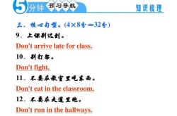 可惜用英文怎么写