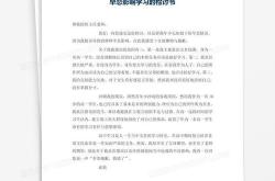 早恋的坏处英文