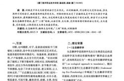 旦夕文言文意思