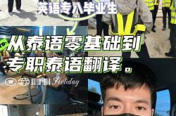 鞍山翻译公司位置