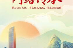 红色翻译是什么时期