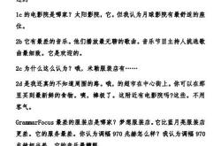 字幕翻译需要标点符号吗