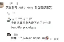 哭翻译成英语