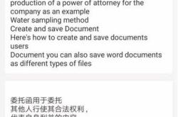合同翻译成英文