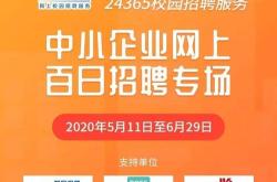 成都新能源电池厂招聘信息