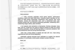 当英语翻译好吗
