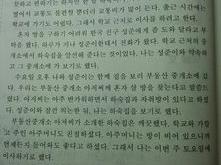 韩语翻译中文谐音