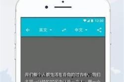 英译汉百度翻译器