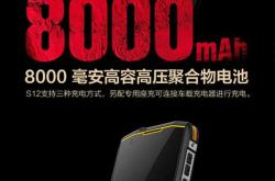 三防手机是啥意思