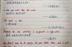 女孩翻译成英文