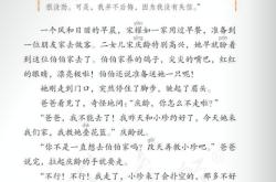 分心的事翻译英文