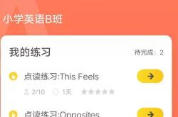 你是最美的英文翻译