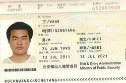 北京驾照翻译公证件去哪办