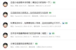 特殊的技能翻译英文