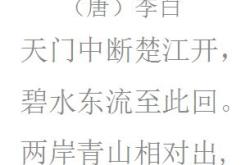 经典古诗翻译成英文100篇春节