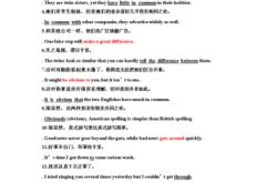 句型英文怎么说
