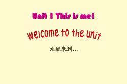 亲睐英语
