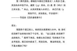 僚属在文言文中是什么意思