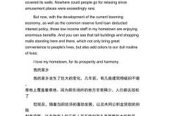 张家口英语翻译招聘网