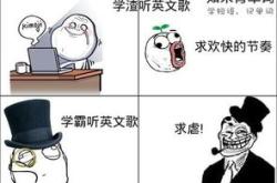如何给翻译笔下歌